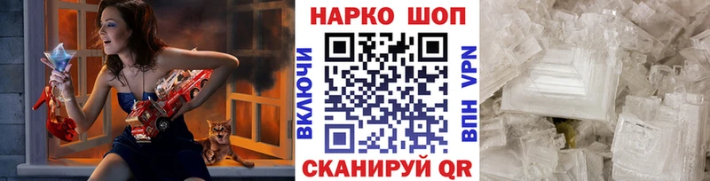 Как найти наркотики Малоархангельск КЕТАМИН  А ПВП  Меф  Гашиш  Героин 