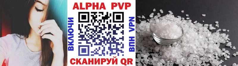 A PVP мука Малоархангельск