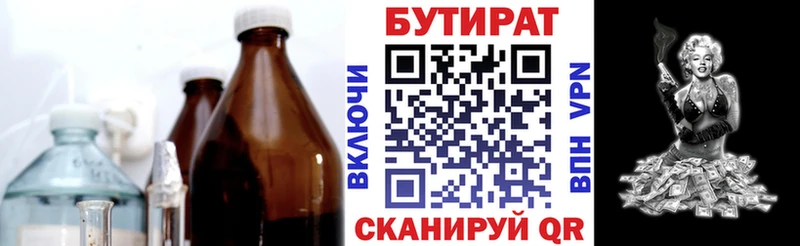 KRAKEN зеркало  Малоархангельск  Бутират оксибутират 