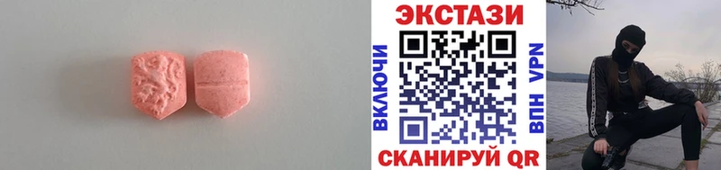 darknet формула  Малоархангельск  Ecstasy MDMA 