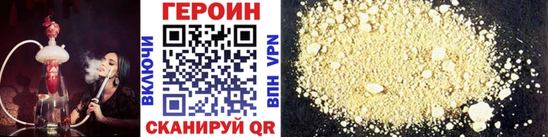 ГЕРОИН гречка купить сайты Малоархангельск