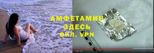 марки nbome Арсеньев