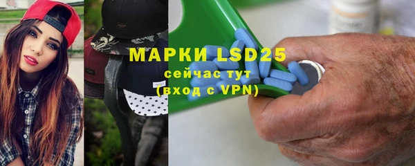 марки nbome Арсеньев