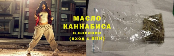 марки nbome Арсеньев