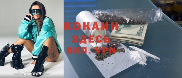 мет Нефтегорск