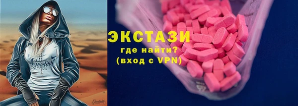 марки nbome Арсеньев