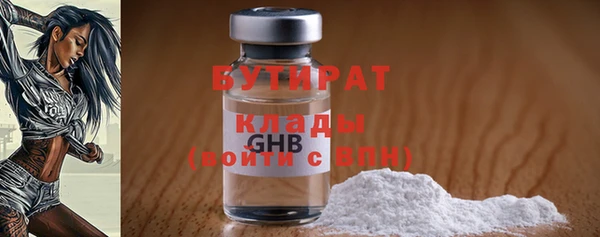 марки nbome Арсеньев