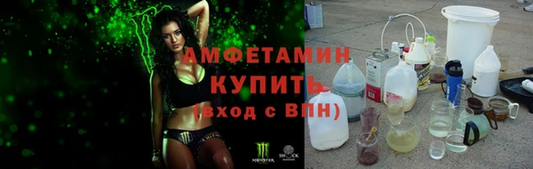 марки nbome Арсеньев