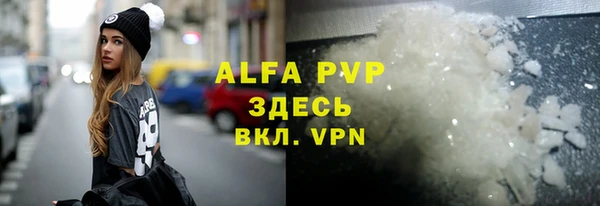 a pvp Армянск