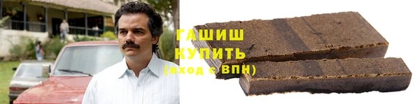 марки nbome Арсеньев