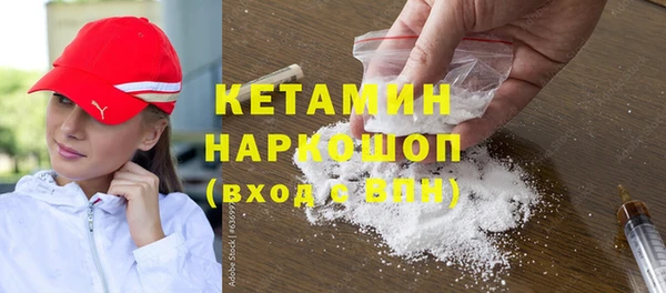 марки nbome Арсеньев