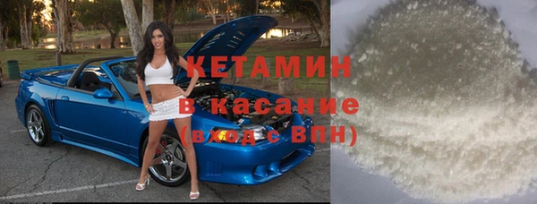 марки nbome Арсеньев