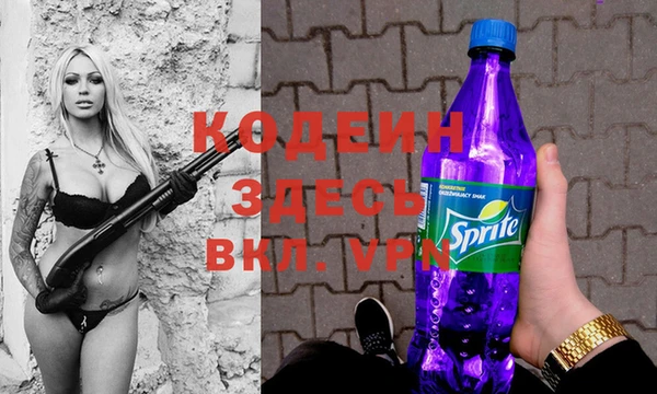 марки nbome Арсеньев