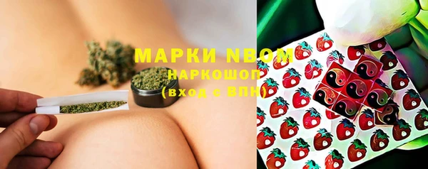 марки nbome Арсеньев