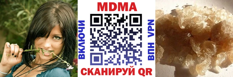 MDMA crystal  блэк спрут сайт  Малоархангельск 