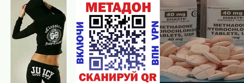 kraken   Малоархангельск  МЕТАДОН белоснежный 