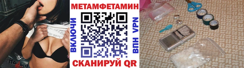 omg зеркало  Малоархангельск  Метамфетамин Methamphetamine 