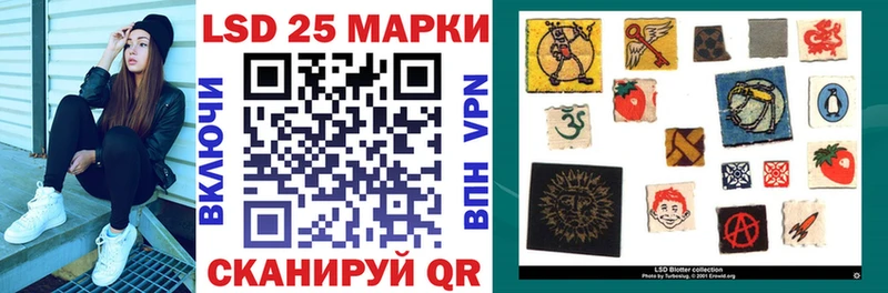 где продают   Малоархангельск  Наркотические марки 1,8мг 