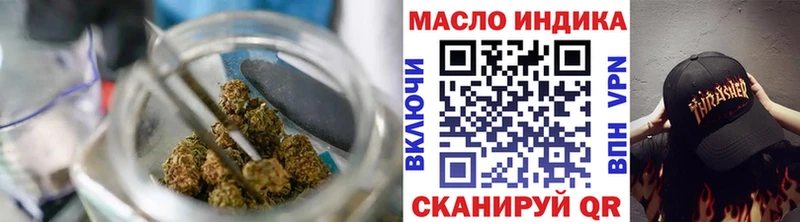 MEGA ТОР  Малоархангельск  ТГК Wax 